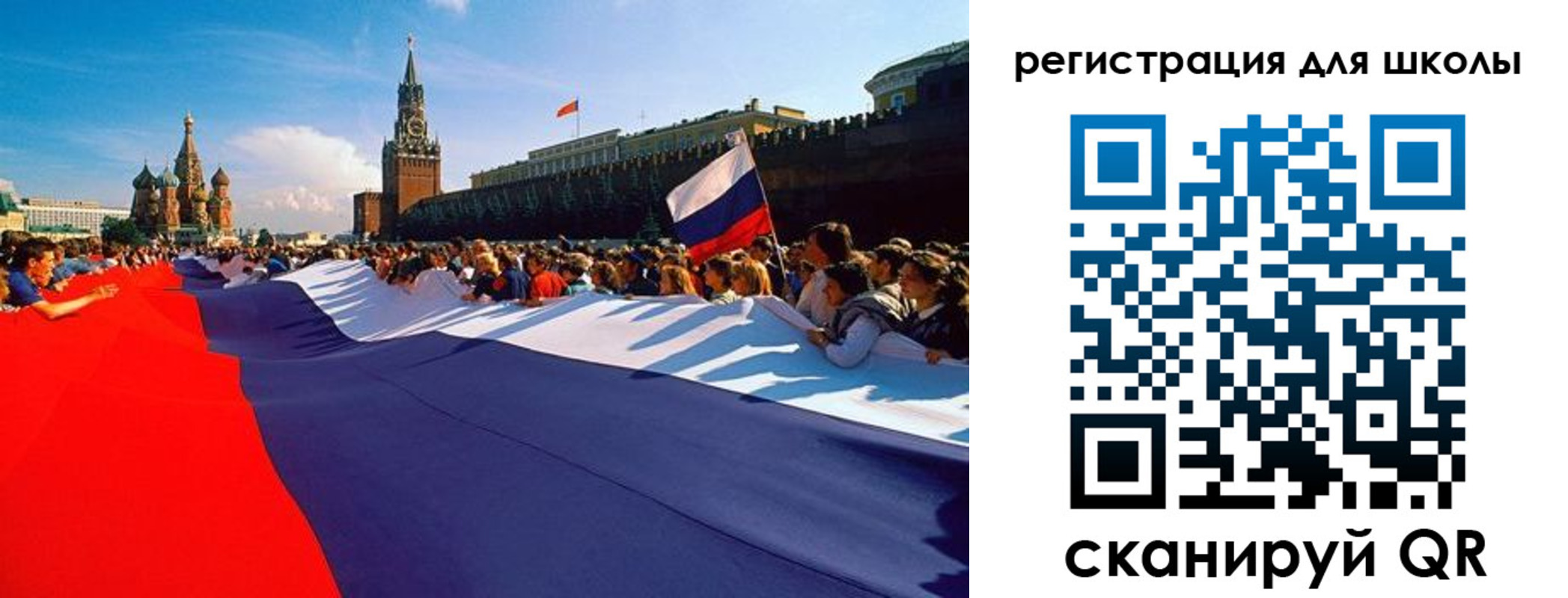 прописка 2025 в Юрге