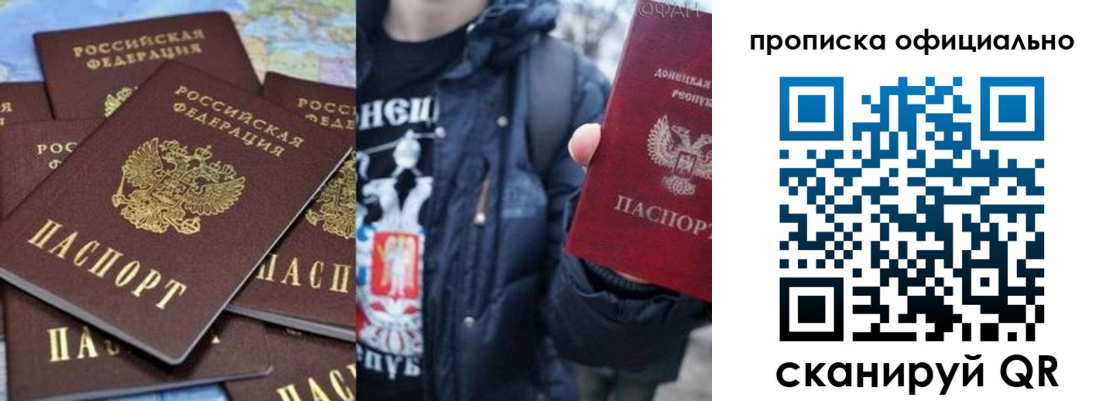 где прописаться в Юрге